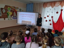"Медсестры в годы ВОВ" "Медсестры в годы ВОВ".