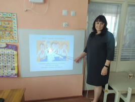 "День детских общественных организаций" "День детских общественных организаций".