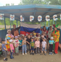 «День России» «День России».