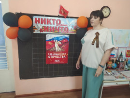 "День памяти и скорби" "День памяти и скорби".